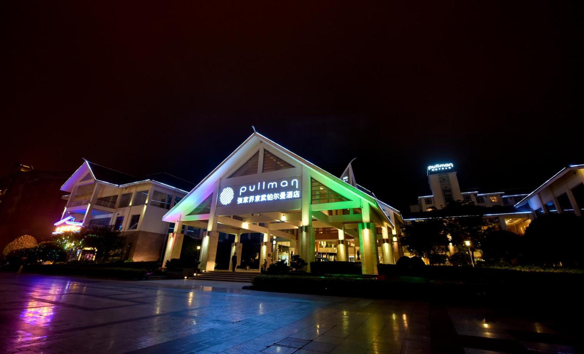 โฮเต็ล พูลแมน จางเจียเจี๋ย Hotel จางเจียเจี้ย ภายนอก รูปภาพ
